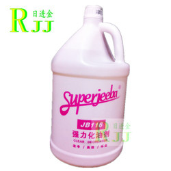 200ml加厚航空杯 環(huán)保實(shí)用，家居與旅行必備良品