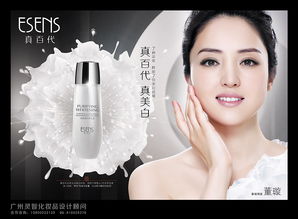 匠心獨(dú)運(yùn) 化妝品設(shè)計(jì)案例的審美與創(chuàng)新