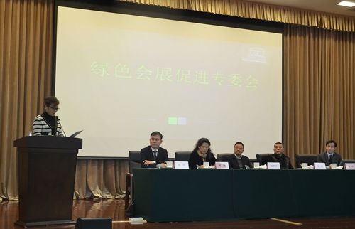 成都十九家會(huì)展龍頭企業(yè)簽署綠色會(huì)展倡議書(shū)，引領(lǐng)行業(yè)可持續(xù)發(fā)展