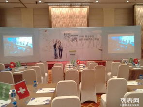 北京公司小型年會晚宴與通州會議展會燈光音響租賃服務(wù)全解析